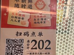 -骨之味·筒骨汤火锅(江头店)