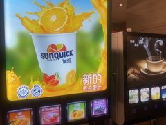 -杭州开元名都大酒店·地中海自助餐厅