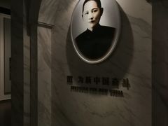 -宋庆龄陵园