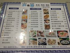 菜单-超琪星·咖啡简餐(川音店)