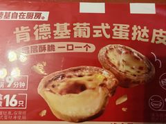 -肯德基(龙之梦购物中心店)