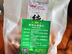 -青州永盛糕点(济南三店)