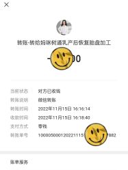 -涌泉妈咪树通乳·产后恢复