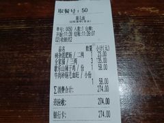 -老地方猫儿面(磁器口店)