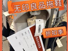 -MUJI无印良品(金狮广场店)
