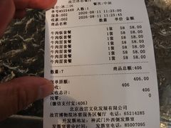 -故宫冰窖餐厅