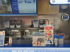 -酸奶罐罐(无锡滨湖万达店)