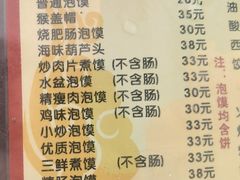 -春发芽葫芦头(科技二路旗舰店)