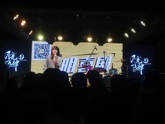 -热河以北x月亮瓦肆livehouse(环山路店)