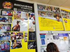 -汪家馄饨(集庆路店)