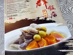 -粤·向群饭店(龙津东路总店)