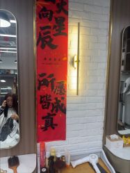 -逸丝风尚yesfashion造型