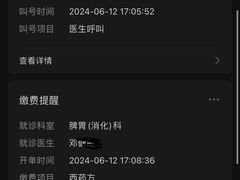 -佛山市中医院(院本部)