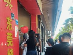 -杞兴东莞烧鹅