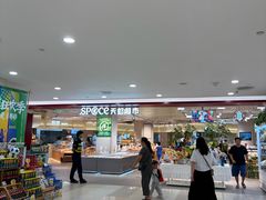 -坂田天虹