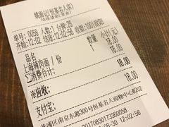 -姚面记·海派家常菜(恒基名人购物中心店)