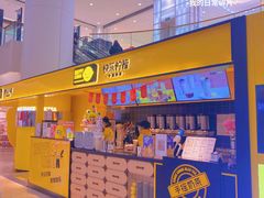 -快乐柠檬(银泰百货大红门店)