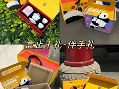 -成都大熊猫繁育研究基地