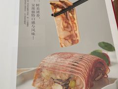 -同和居(月坛店)