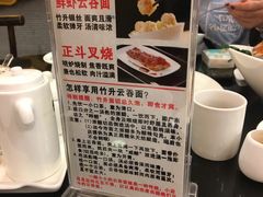 -丽的面家(多宝路店)