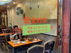 -雅苑餐厅(朝天路店)