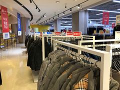 -BIGOFFS 超级折扣(仁恒伊势丹店)