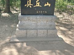 -禹城市禹王亭博物馆