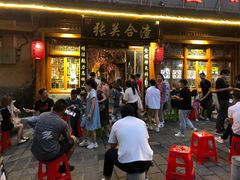 门面-张关合渣(朱家坳店)