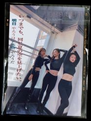 -唯舞空间