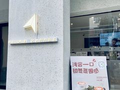 -北芒BEIMO COFFEE(五台山店)