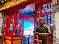 门面-京味张·北京烤鸭(天河南二路店)