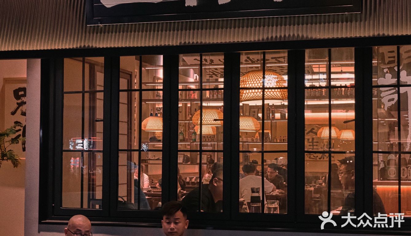 南京探店｜朋友聚会首选的中式料理小酒馆🍶