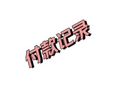 -金陵梦华·宫宴(南京首店)