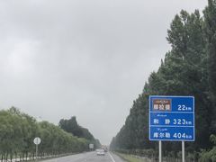 -新疆那拉提国家旅游度假区