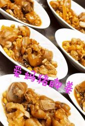 -爱妈月子会所(汕樟总店)