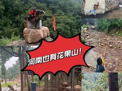 -环翠峪风景区