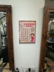 -梅子收长头发