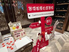 -西藏饭店·亚克·食光自助餐厅(文殊院店)
