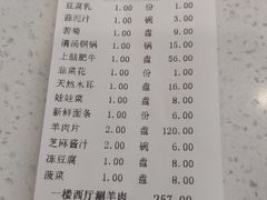 -迎宾楼(解放西街店)