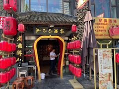 -孔乙己酒家(虹桥路店)