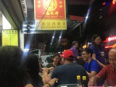 -新记肉骨茶