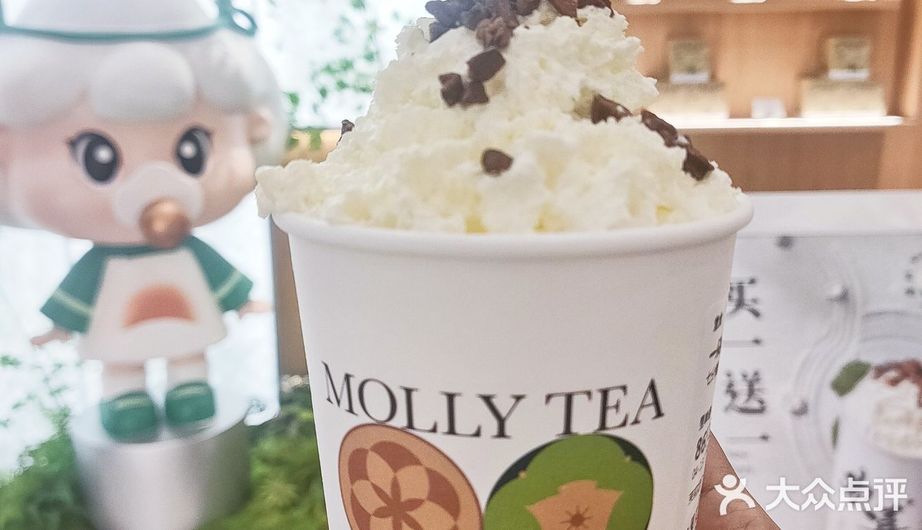 沪上新晋奶茶，新店开业买一送一！