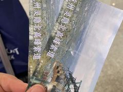 -北高峰