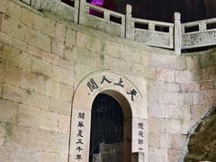 -天河潭旅游度假区
