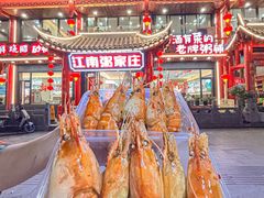 -江南粥家庄(宁国路店)