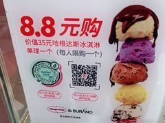-BURANO布拉诺精选店(双流明城店)