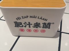 -沈阳铁西万象汇