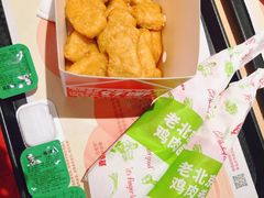 黄金鸡块装T-肯德基(大兴火车站店)