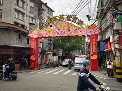 -溪岸路花鸟市场