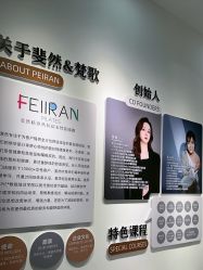 -斐然普拉提&梵歌瑜伽
